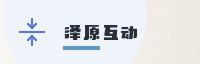 合作伙伴